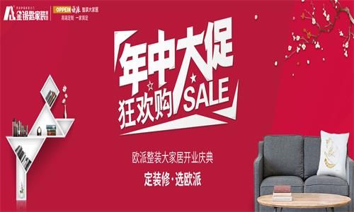 芜湖金钥匙装饰