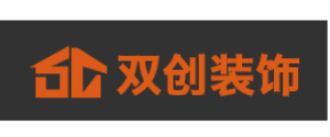 芜湖双创装饰工程有限公司