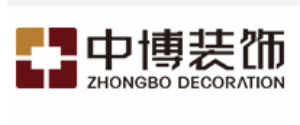 芜湖中博装饰工程有限公司