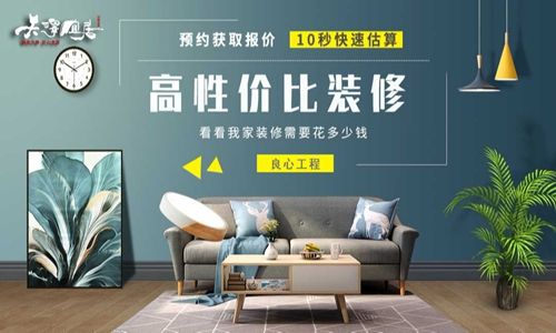 安宁天泽宜居装饰