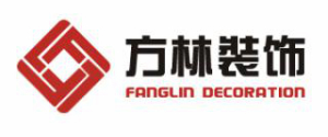 长春方林装饰工程有限公司