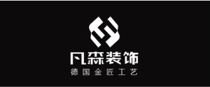 成都新凡森装饰装修工程有限公司