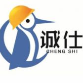 苏州诚仕家工程检测有限公司