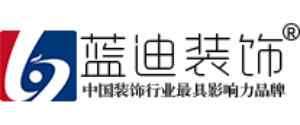珠海蓝迪装饰设计工程有限公司