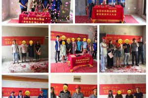 【水木南山装饰】开工大吉|夏季装修正当时，多套福宅隆重开工