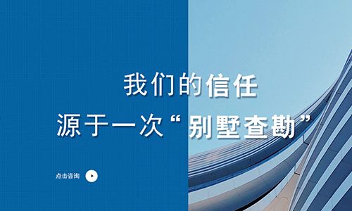 北京睿缔装饰