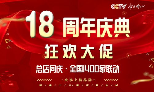 淮南水木南山装饰