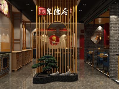 火锅店300平中式风格
