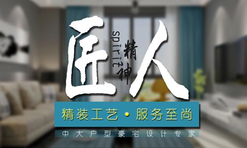 福州吉祥如意装饰