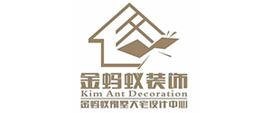 大同金蚂蚁装饰装修公司