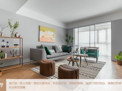 仁和春天90平米北欧风格三居室装修案例案例