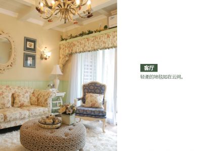 四季花城76平米田园风格二居室装修案例