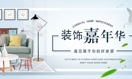 临汾亿路达装饰