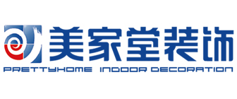 美家堂装饰公司有限公司 美家堂装饰公司有限公司