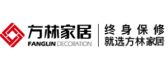 辽宁方林装饰工程有限公司