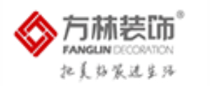 辽宁方林装饰工程有限公司