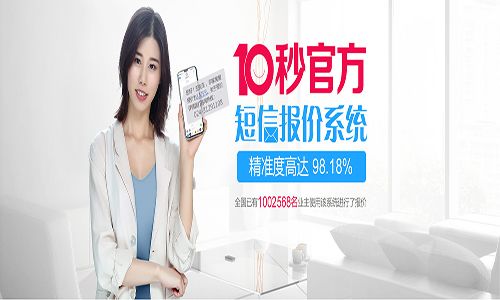 阜新方林装饰公司