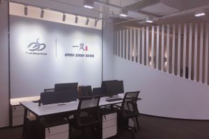 一岚商装设计分部起航 一岚商装设计分部起航