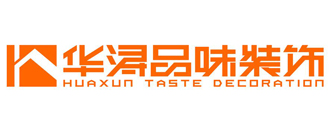 无锡华浔品味装饰工程有限公司