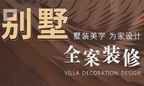 深圳东易日盛原创国际