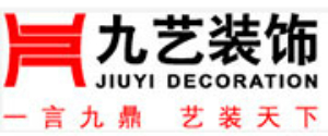 桂林九艺装饰设计工程有限公司 桂林九艺装饰设计工程有限公司