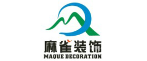 西宁麻雀装饰设计有限责任公司