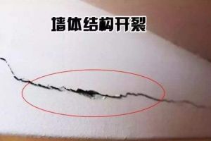 渭南装修墙面处理方案，记住这些墙面不再开裂，发霉。