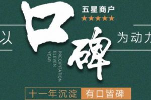 【聚堡装饰】十一年沉淀，有口皆碑