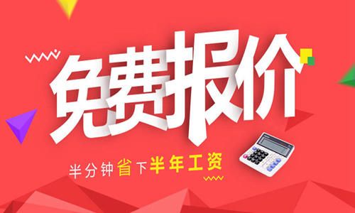 长春城人之家装饰