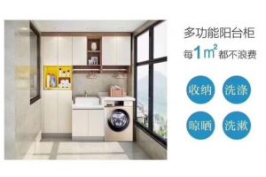 渭南鲁班装饰-阳台装修效果，每平米都不浪费，很实用