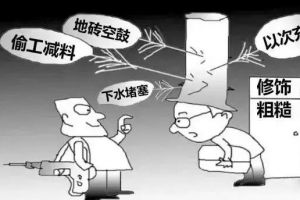 达州星艺：装修公司与业主之间有这么多误会...