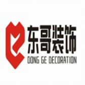 绍兴上虞东哥装饰工程有限公司