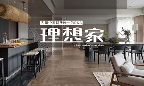 渭南交换空间装饰