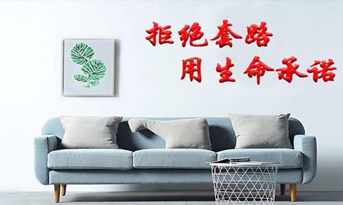 渭南绿色家装饰