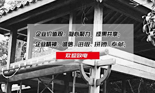 渭南洛可可装饰