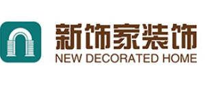 沈阳新饰家装饰工程有限公司