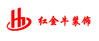 江苏红金牛装饰工程有限公司