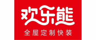 欢乐熊全屋定制