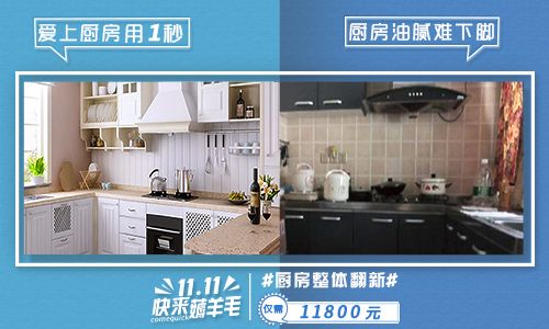 沈阳恩林好管家装饰