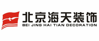 北京海天装饰南阳分公司