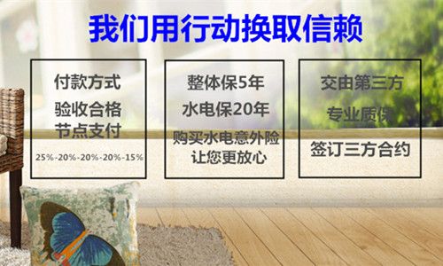 信阳老工匠装饰