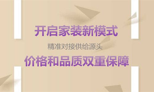 信阳老工匠装饰