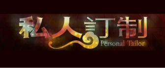 商丘市梁园区孙彬私人订制装饰设计服务部 商丘市梁园区孙彬私人订制装饰设计服务部