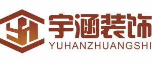 廊坊宇涵装饰工程有限公司