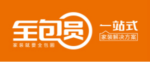 北京全包圆装饰装修公司 北京全包圆装饰装修公司