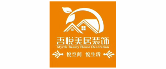 渭南吾悦美居装饰工程有限公司