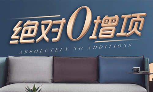 西安亿家帆欣装饰