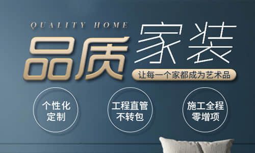 西安亿家帆欣装饰