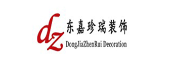 江苏东嘉珍瑞装饰设计有限公司