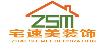 西安宅速美装饰公司